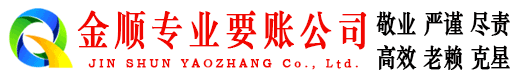 娄星要账公司
